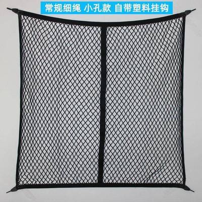 HLX弹力拉盖货物拉伸固网兜后斗防其掉备货箱网定绳皮卡车网罩后