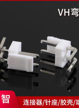 V°H-2WA弯针3.96mm间距插高弯90可染色尼弯龙耐高VZV温插脚连接