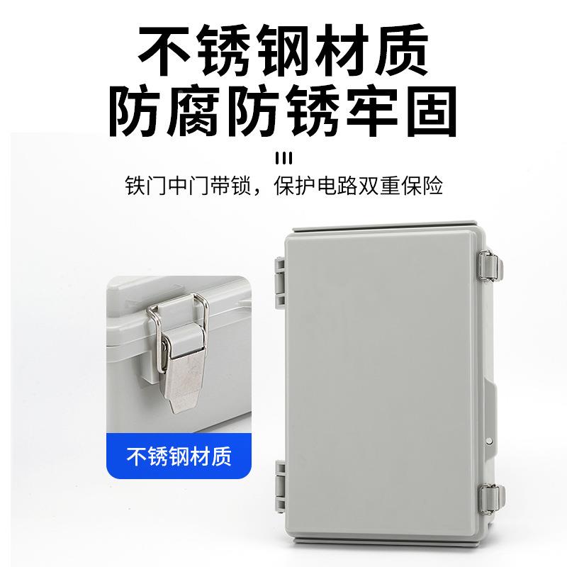 室外防水盒透明线盒*不锈钢卡扣0塑料配电接箱300300*200*20*130