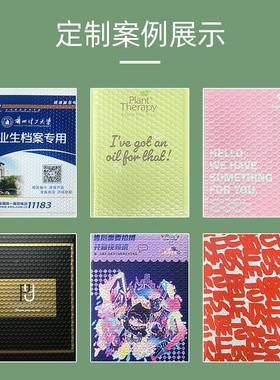 紫色气泡袋EKB小片袋服装汽装泡信封袋卡防水泡泡袋快递物流打包