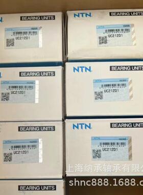 NTN轴承NNC209UCPU209UCF209UCT209UCFL20T9无品牌/NTN外球面轴承