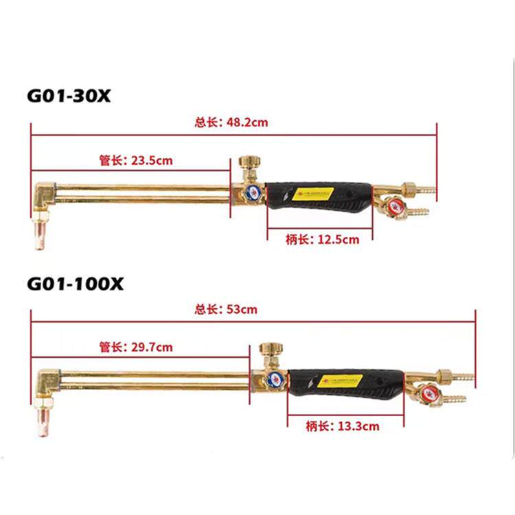 X隆兴抗回火割炬01-0、GG0AEF31-100X