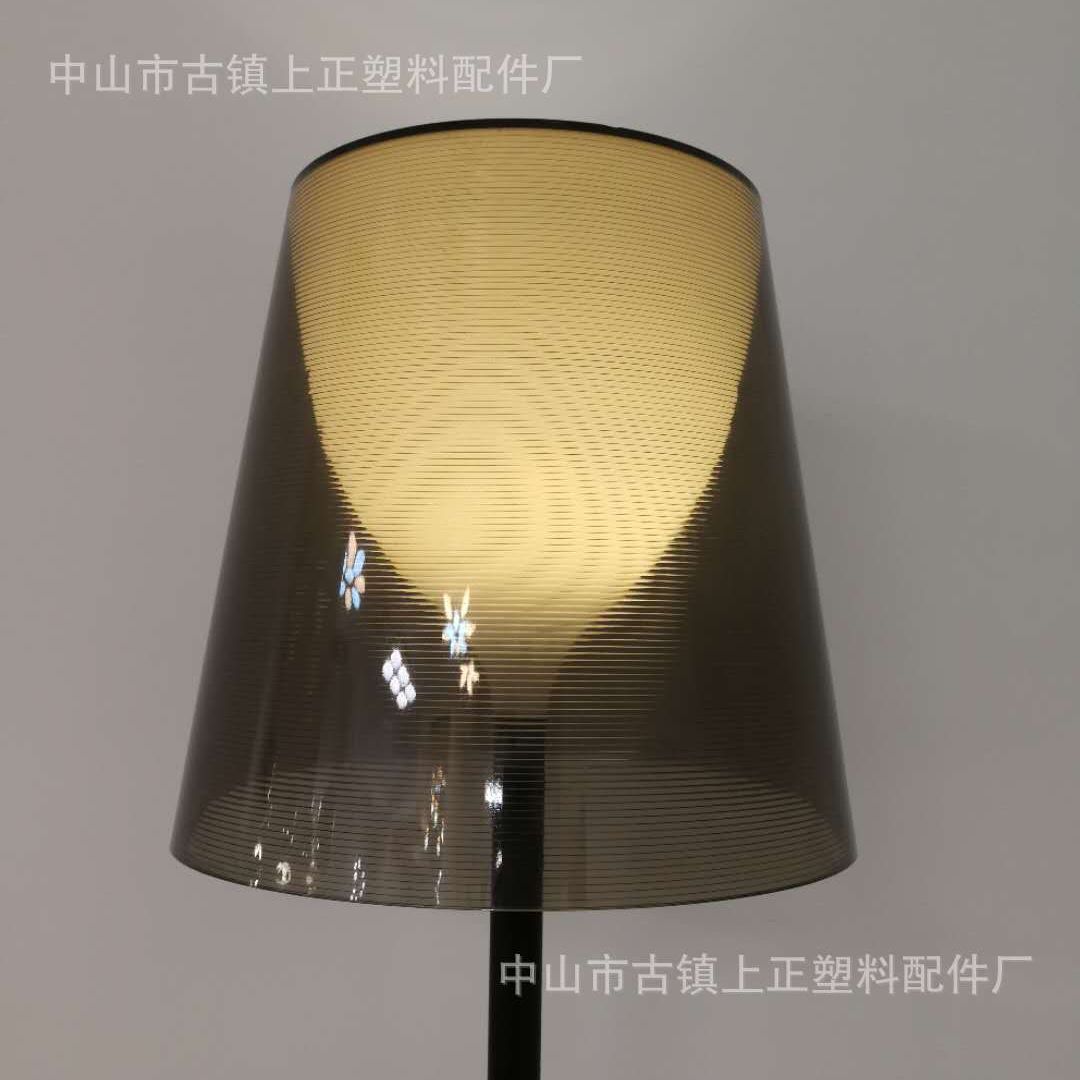 PC亚克力灯罩配件通用