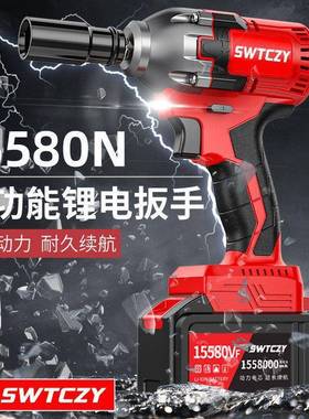 无刷电扳手大扭力锂子电冲击扳动架工手机修套筒全CQL套充电电动