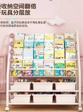 儿童书架移式动收纳绘本架阅读架多L层杂志置EXX物可架落地书柜收