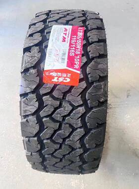正新轮265胎/660R18江淮帅铃T8T9拉哈61360弗H9域虎9265X5R17普多