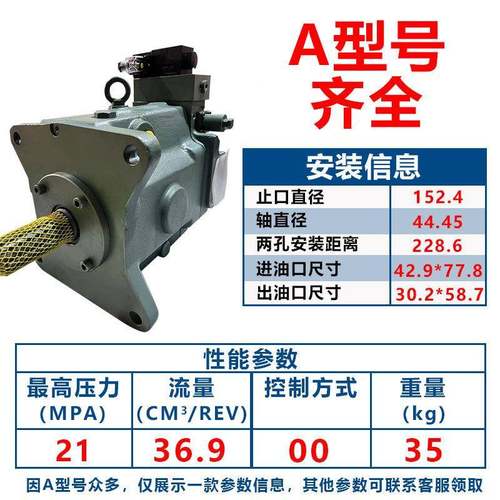 原装1油研A45-FR00HMBDSD2460428震变量泵A100雄-FR00HSD变量柱塞