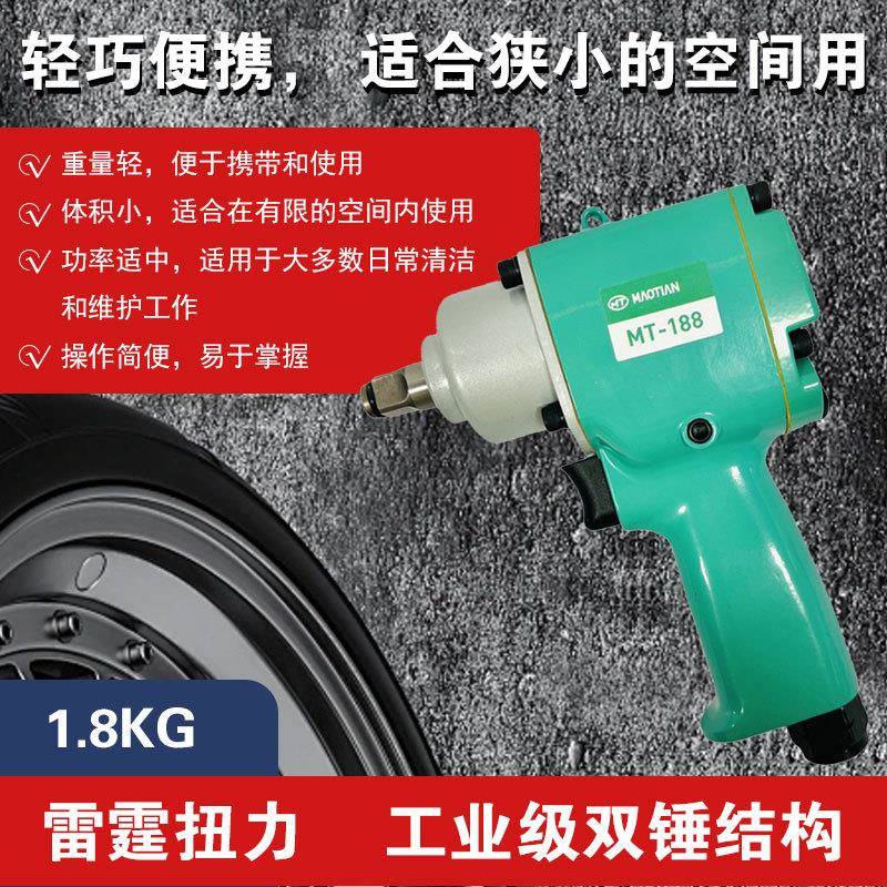 气动扳582手小风风动动扳炮手丝1/2汽车维修拆装轮胎螺气工具