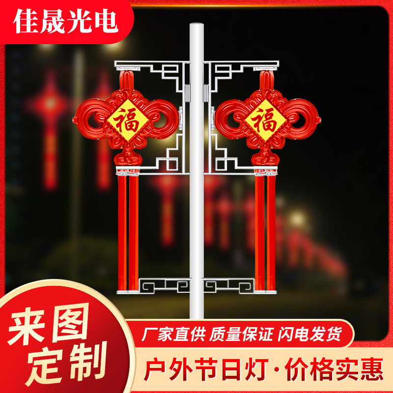 户外亮化LED发光防水中国结灯