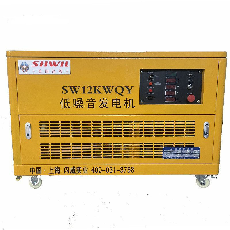 瑟维尔12千瓦低噪汽油发电机