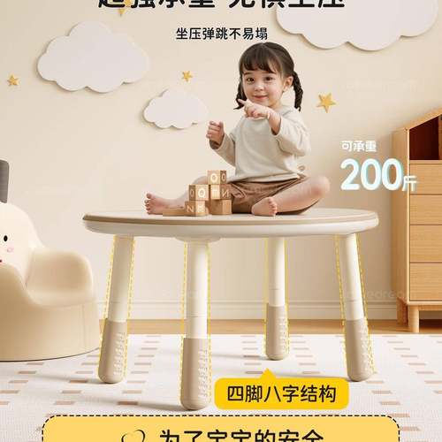 花生桌阅宝绘本读宝架宝童看书支架可升降立阅读书LBN书架小桌子