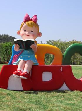 儿户外花卡通人物雕塑商tb-70865场学校幼园读书娃园草娃摆件花园