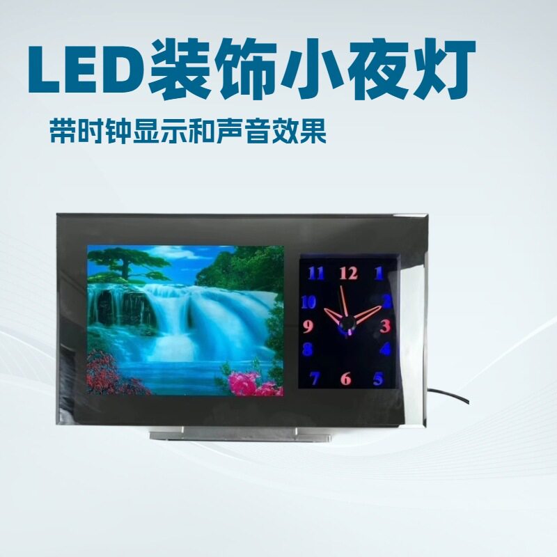 LED夜光时钟桌面小夜灯