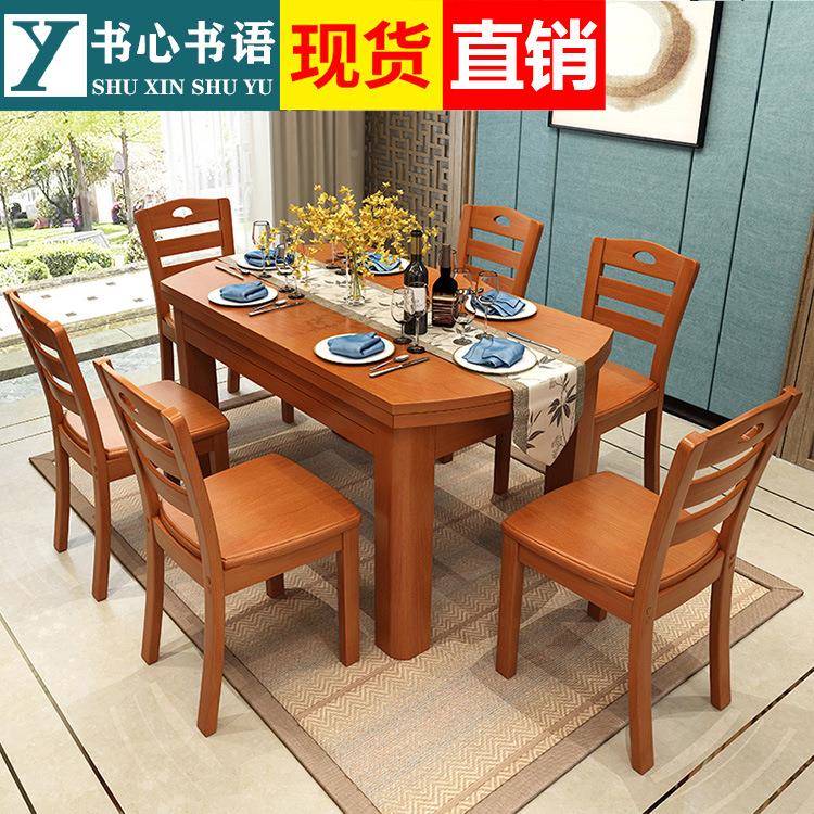 实木餐桌方圆可两T-ZZG-1用小户饭桌餐桌椅折组合现代型简约叠茶