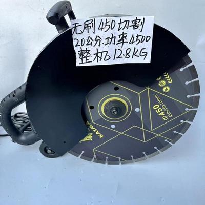 刷铠马大材功率无切割机凝新款马路切割DPZ机石混土切割机切墙机