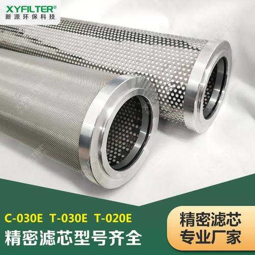 替密换007EA-0JM嘉美T-00油7EA-002EC-013E螺杆空压机除除尘过滤
