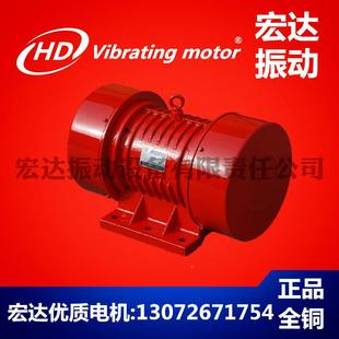 JZO 6振动电机功率2LCS.KW6电极ZO2振动机宏达专注行业30年 J30