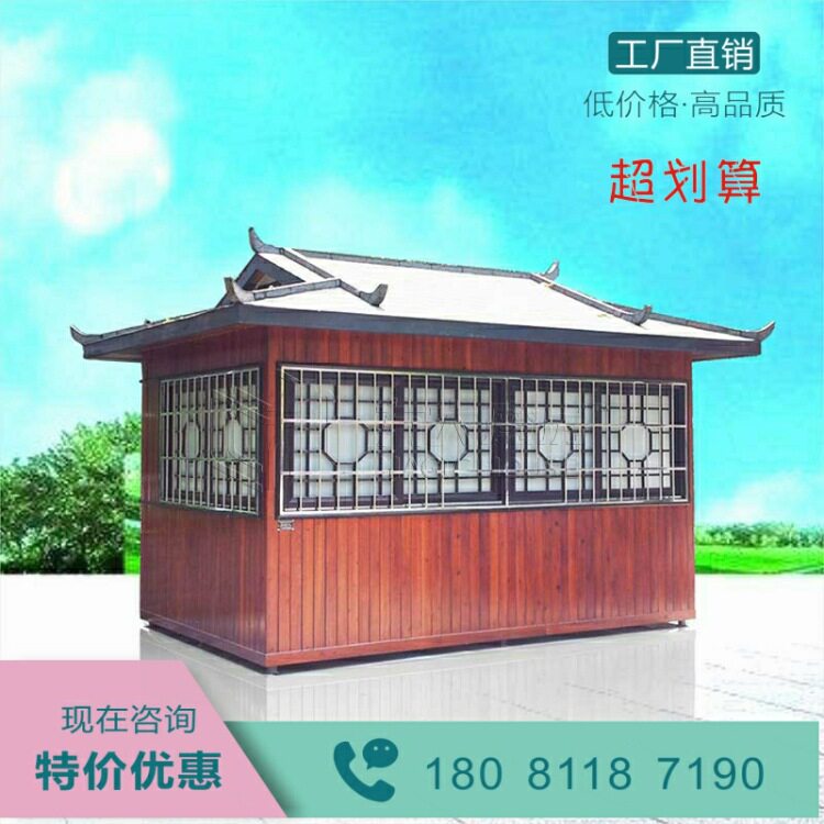 成都仿古防腐木售货亭