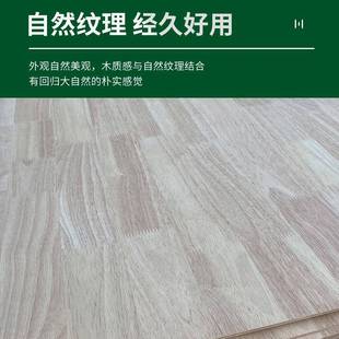 多层橡胶木直板拼指HKF板家具衣柜书桌加厚实板木大板集成板装 接
