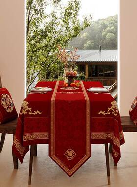 喜字桌旗婚轻奢高结餐茶几桌布中式红色桌婚礼2023婚端庆盖布家用