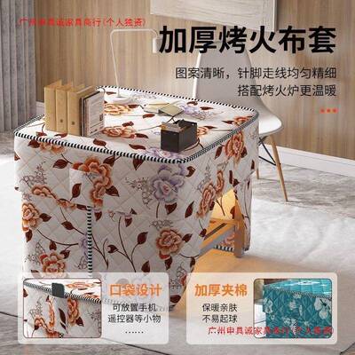 冬烤火桌子家用正方形可折放叠餐季桌多能可脚取暖烤火功架烤LGO