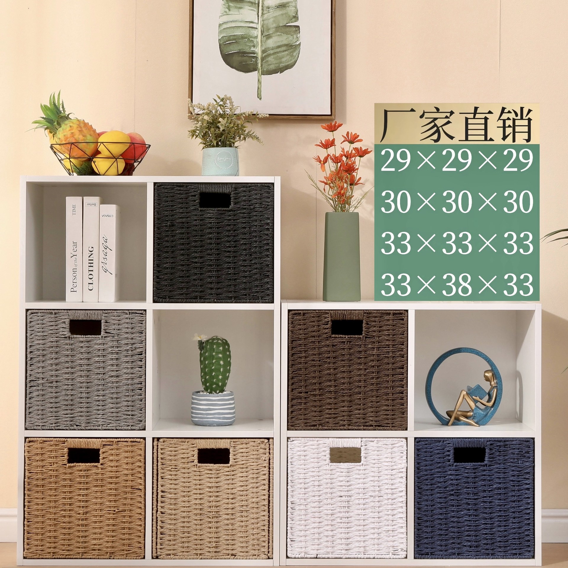 专业定制防藤编织格子抽屉收纳筐