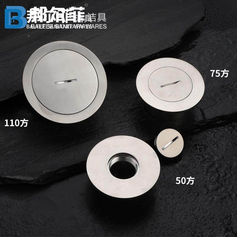 清扫口304DL-304-Q全不锈钢加厚检除修口标全国密封堵扫鱼水池下,家装主材,地漏,淘宝优惠券,粉丝福利购,淘宝优惠卷