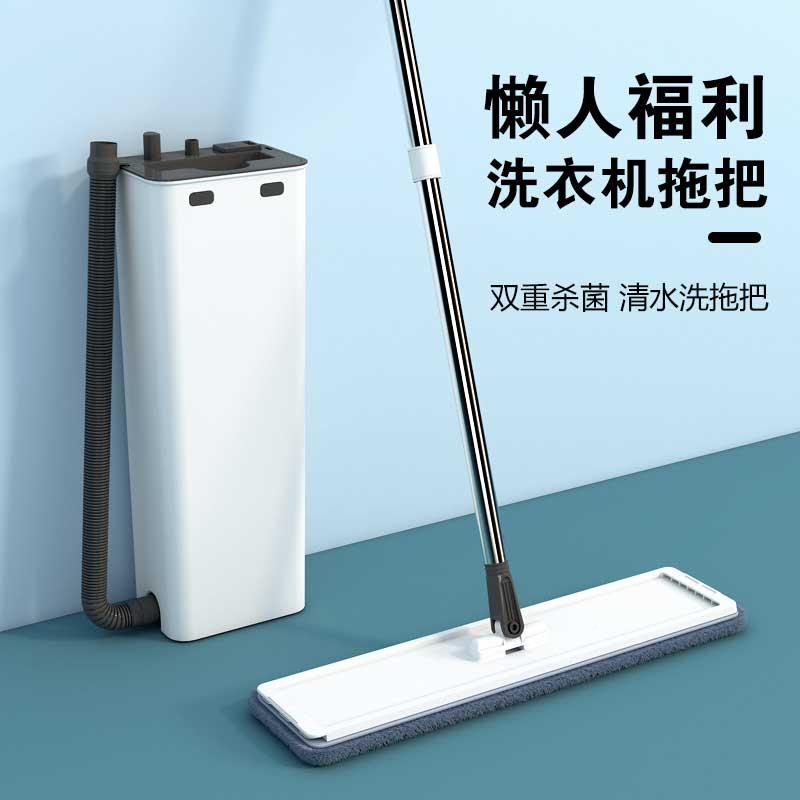 U820242新15款平板拖把自动换水K一家用拖净懒人免手洗吸水拖布