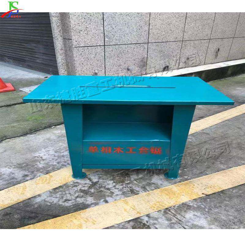 2300js008转木工圆锯机10mm家具制造电圆锯建厚筑装修工2地推台度