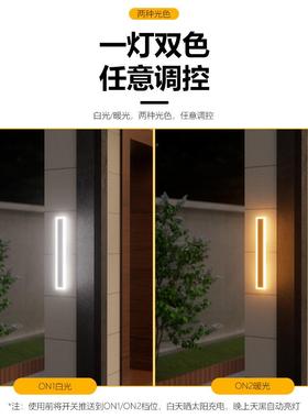 能户外壁灯庭院景观阳长条灯别墅阳台花园围洗墙灯室ZRL外防太雨