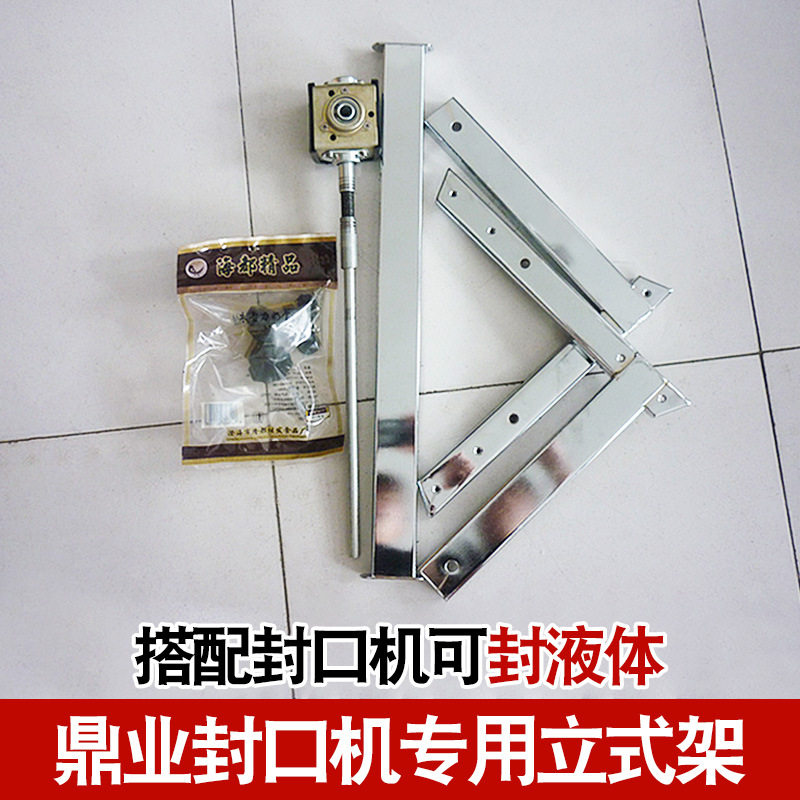 立式连续式封口机塑料袋液体