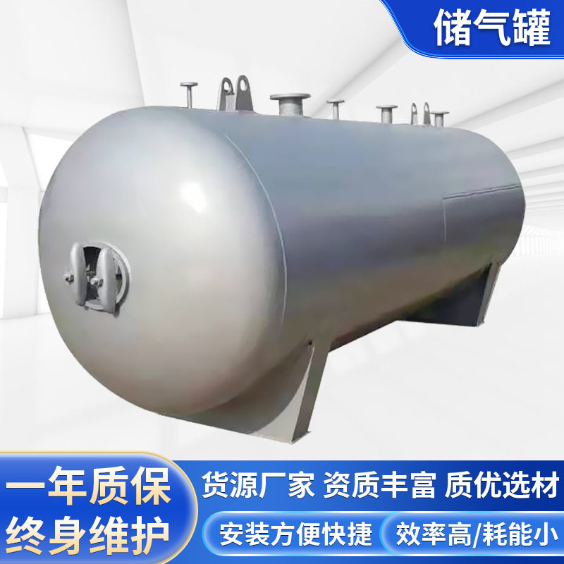 小型空压机真空稳压储气罐