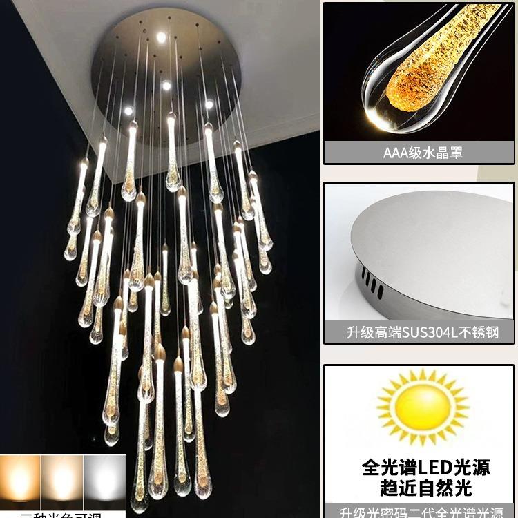 楼设计师创网红水滴梯长吊灯516挑空旋转酒店堂灯意别墅复式楼灯