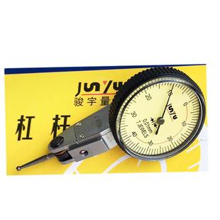 Jnu骏宇.杠杆百分表0-08/0ZXN.0u1mm指针小表跳动y表小巧灵敏