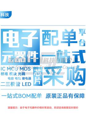 STM32L4A6RGT6TRST意-法LDULQFP6432位单片机MCU微控制器IC芯片