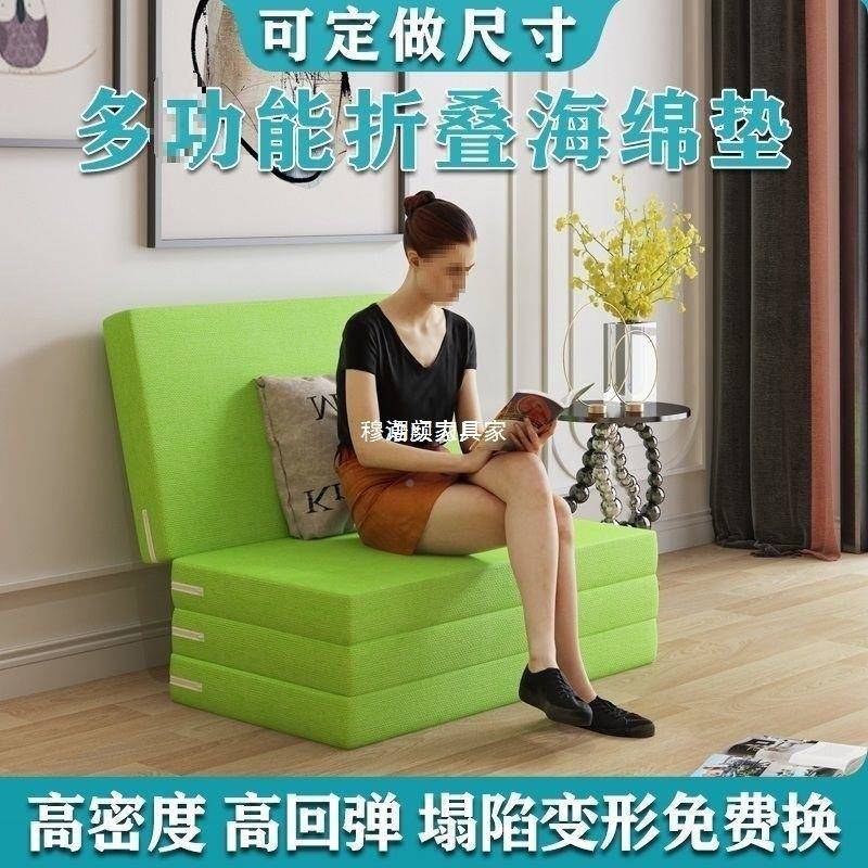加垫厚四折叠海绵午休午床656学生懒人办公室榻榻米垫睡睡打地铺