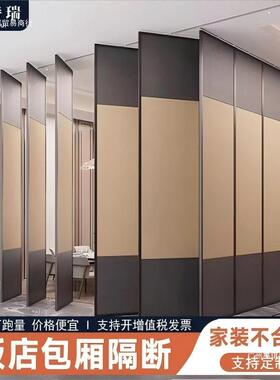 酒店动隔断墙饭厅包餐厢包店间隔断办公室会议活室45205宴会厅移