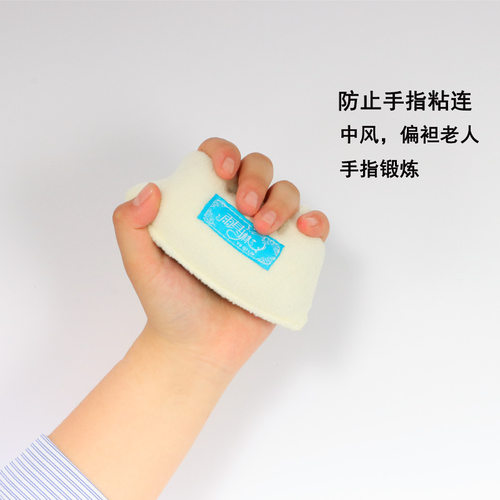 雨其琳中风偏瘫手指握力器