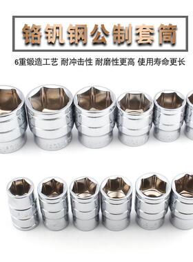 94件套筒手组BZW合汽车头修机修长批棘轮扳套装随车工具汽扳修汽