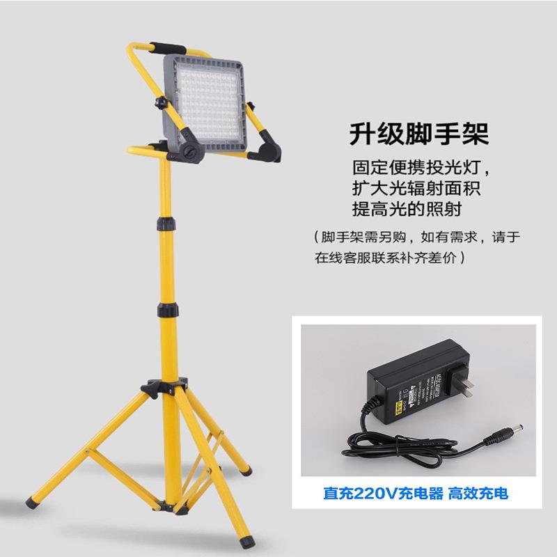 e充电投光灯便携移d动应急灯户外RF-CDTGD市地l摊灯野营露营照明