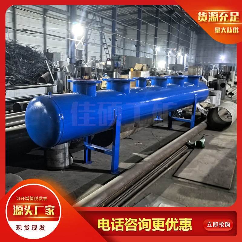 304不锈钢集分水器高压大口径