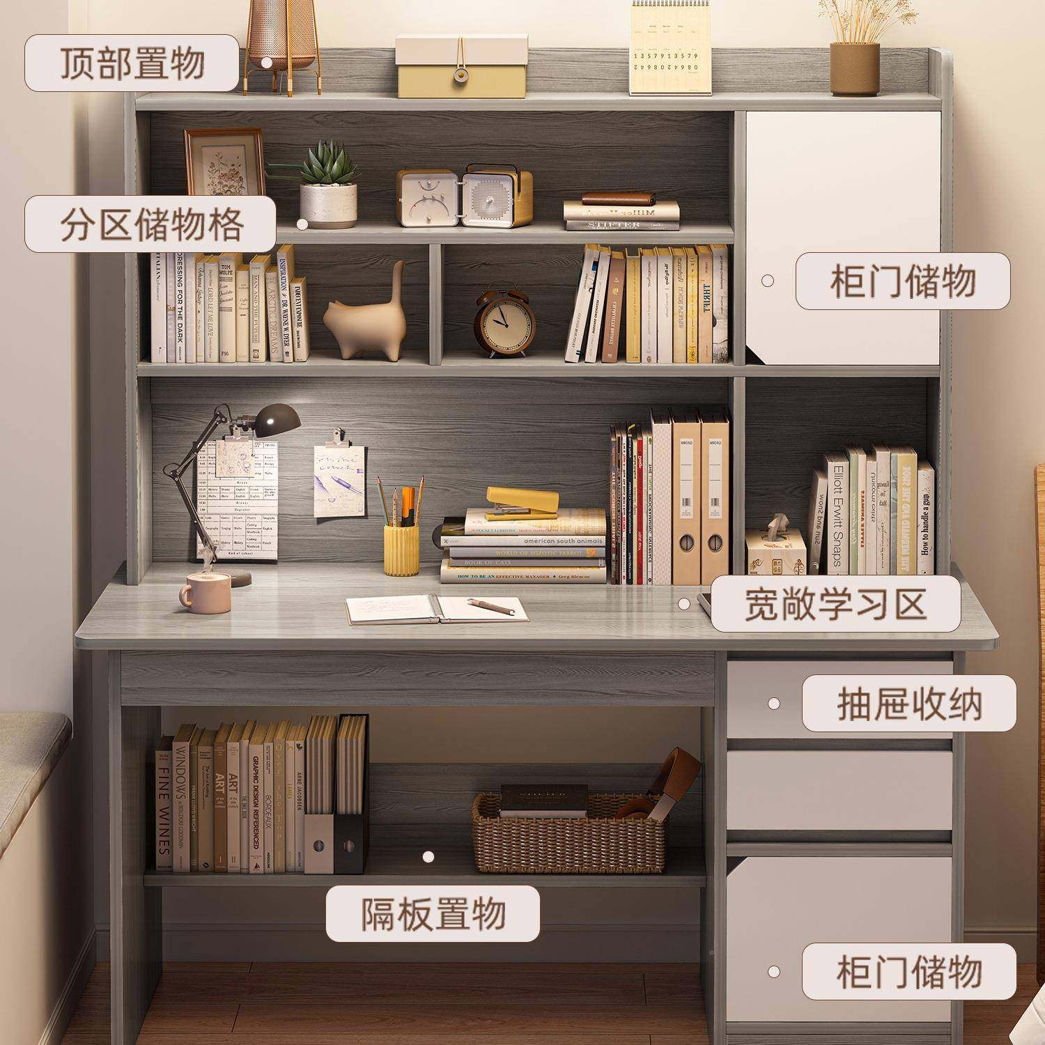 书桌台家用5学生书架书柜一体桌初中生写字QJZ式电脑桌202新款学,鲜花速递/花卉仿真/绿植园艺,其它园艺用品,淘宝优惠券,粉丝福利购,淘宝优惠卷