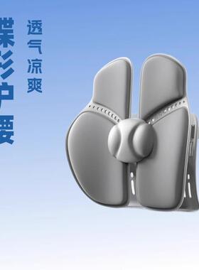 体YPZ工学靠腰垫靠办公室腰靠垫调人节护可腰靠垫车用腰垫