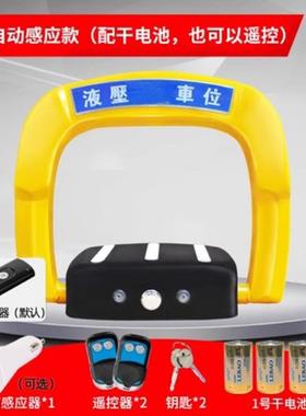 新能源太阳能能车位锁39236地锁扫码智能防撞感应停地锁智车库占