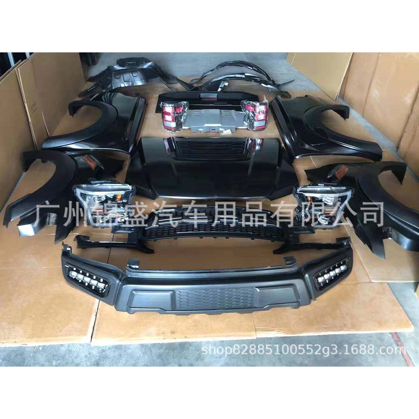 改装大包1围ANERchangetoF50rapt67785or改R装大G包围升级大包围