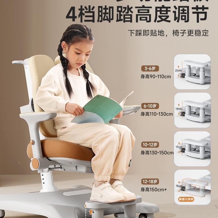 儿童椅学习椅小学生可升降调985姿节正椅写追背座纠正坐姿书桌字