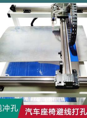 座椅线打孔机设避备汽装座椅冲改ICA孔免车拆线皮革打孔机厂