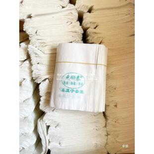 枇套果柑橘枇杷果袋芒果透气杷防FPG虫果袋园水果桃物袋流莲雾默