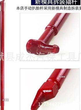 机携式手动拆胎剥胎机40227便拆胎器胎机剥胎器车用工具维扒修