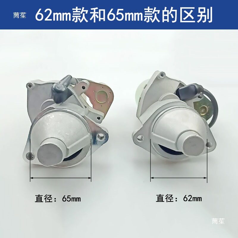 汽油机启动马达水泵微耕机配件